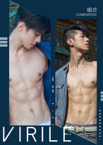 Virile 男人味 NO.09【ebook + 2video】 Virile 男人味 NO.09【ebook + 2video】