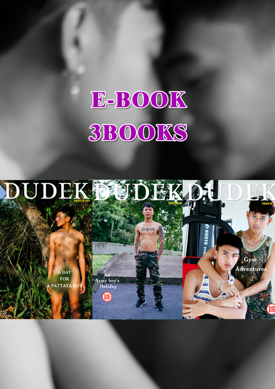 DUDEK嘟弟 ISSUE 01-03 全見激射版EBOOK 新年放價