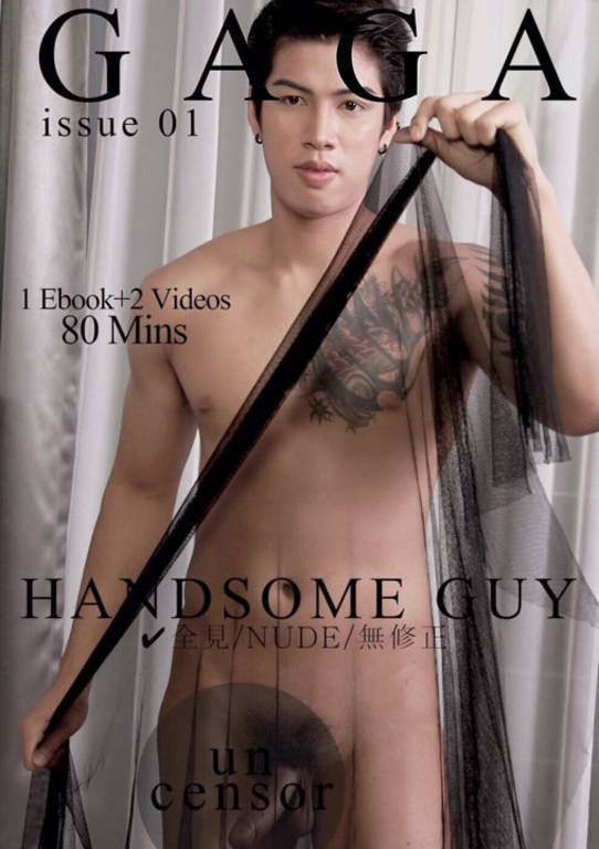 GAGA 1 全見 COMBO (1Ebook+2 Videos) HANDSOME GUY