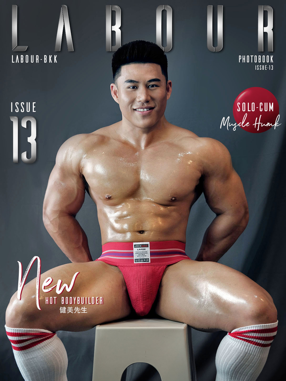 LABOUR-BKK issue 13 (Combo)