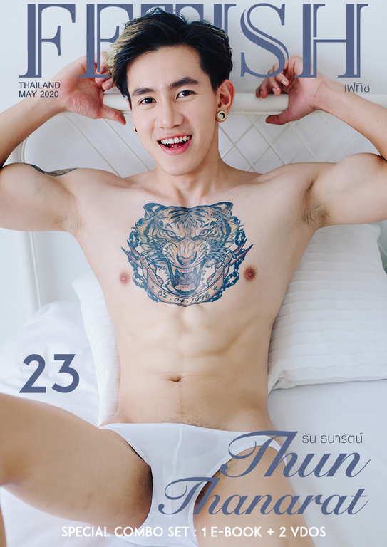 FETISH Vol.23 (1 E-Book + 2 Videos) - Thun Thanarat 臺灣特別版