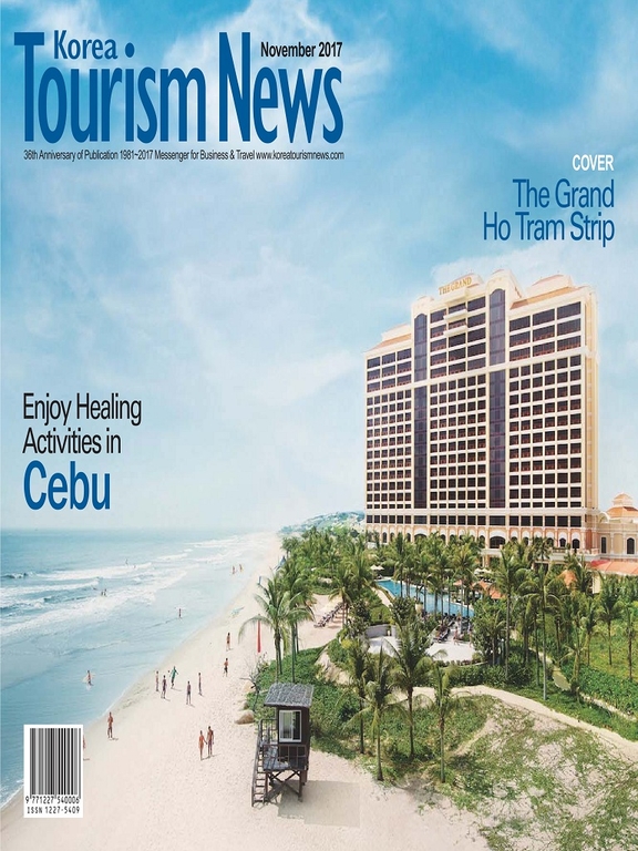Korea Tourism News november 2017 vol.433 (38175)