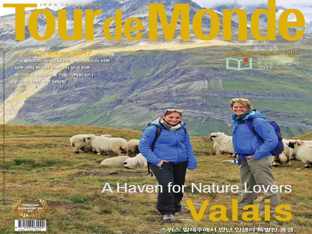 Tour de Monde october 2017 vol.269 (37960)