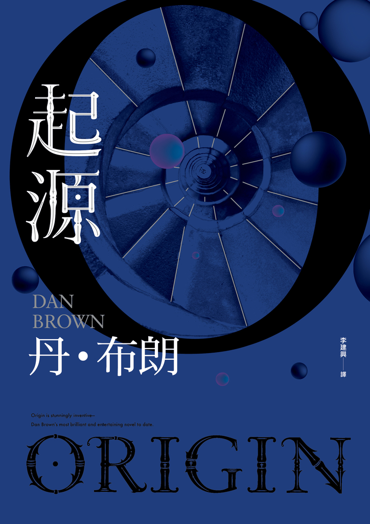 起源
