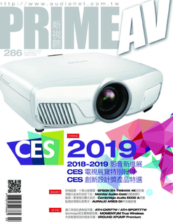 PRIME AV新視聽電子雜誌 第286期 2月號 PRIME AV新視聽電子雜誌 第286期 2月號