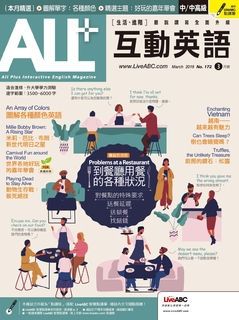 ALL+互動英語雜誌2019年3月號No.172 ALL+互動英語雜誌2019年3月號No.172