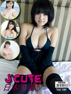 J°Cute Vol.185 J°Cute Vol.185