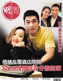 明周 第2632期 明周 第2632期