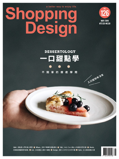 Shopping Design設計採買誌 5月號/2019