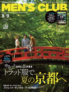MEN’S CLUB 2019年8.9月號 【日文版】 MEN’S CLUB 2019年8.9月號 【日文版】