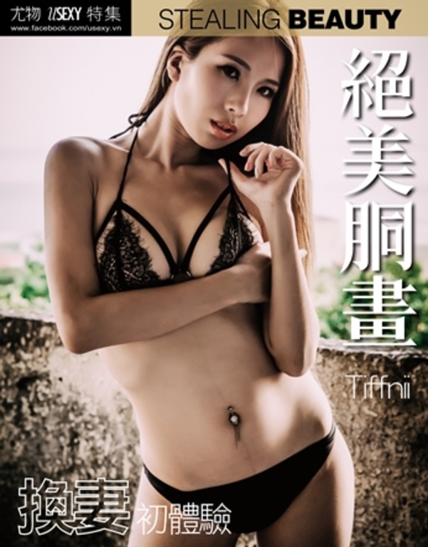換妻初體驗-Tiffnii (尤物 絕美胴畫系列 No.329)