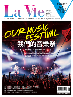 La Vie 8月號/2019 第184期 La Vie 8月號/2019 第184期