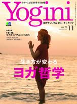 Yogini Vol.72 【日文版】