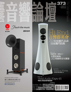 音響論壇電子雜誌 第373期 10月號 音響論壇電子雜誌 第373期 10月號