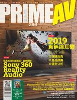 PRIME AV新視聽電子雜誌 第296期 12月號