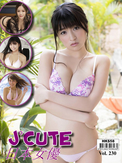 J°Cute Vol.230 J°Cute Vol.230