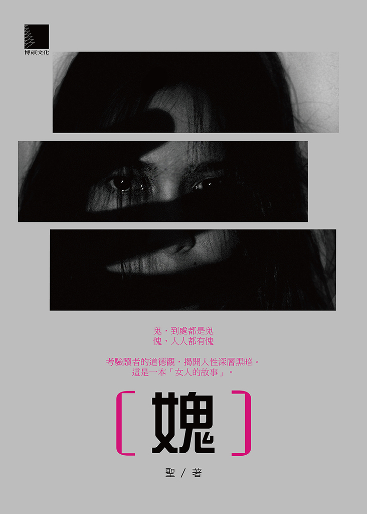 媿_