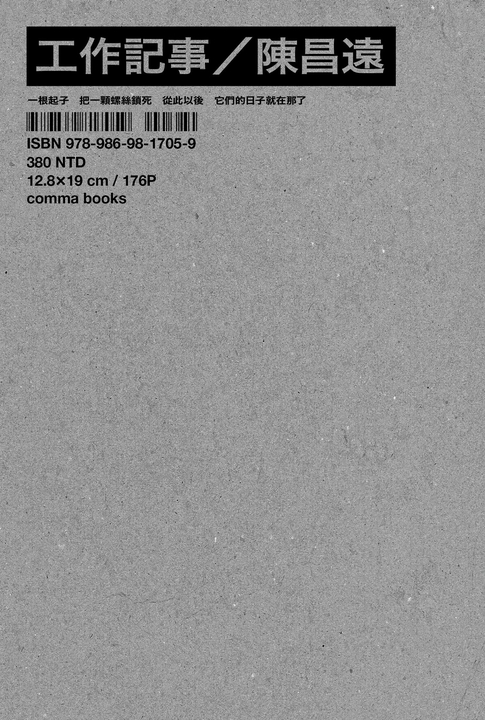 196322,177343