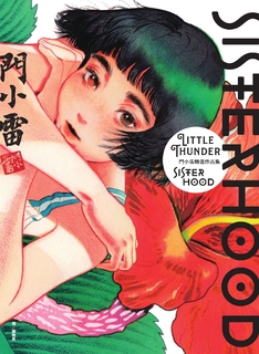 SISTERHOOD:門小雷精選作品集 SISTERHOOD:門小雷精選作品集