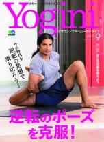 Yogini Vol.77【日文版】