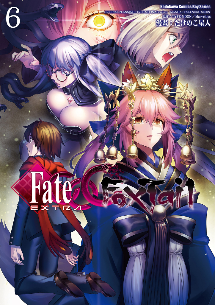Fate/EXTRA CCC Foxtail (6)