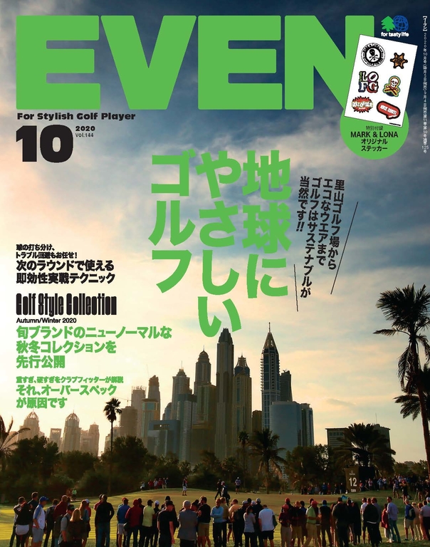 EVEN 2020年10月號 Vol.144 【日文版】