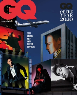 GQ 12月號/2020 第290期