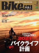 BikeJIN/培倶人 2021年2月號 Vol.216 【日文版】