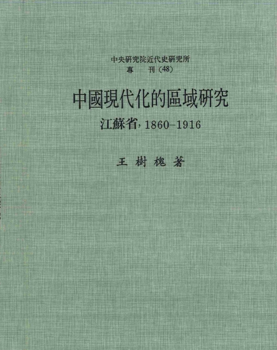 217154,196451