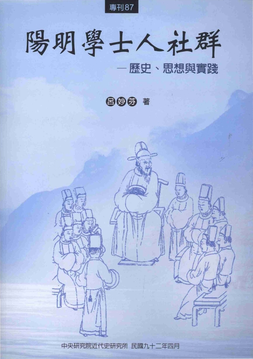 217488,196731
