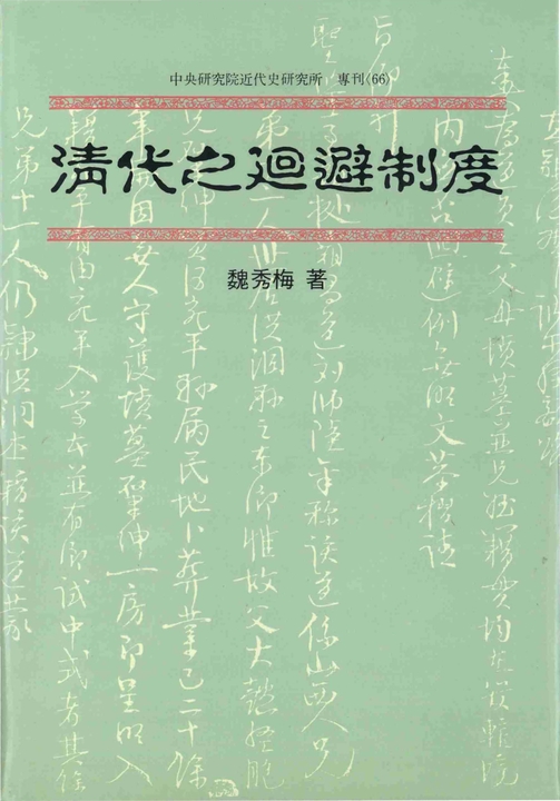 217829,197031