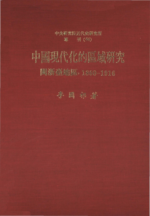 217946,197139