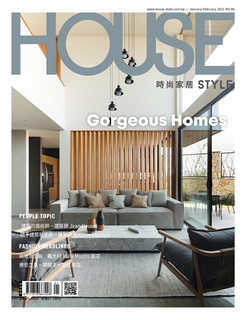 時尚家居 House Style 96期