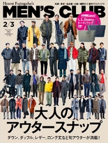 MEN’S CLUB 2022年2．3月合刊號 【日文版】