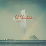 El Shaddai 樂譜