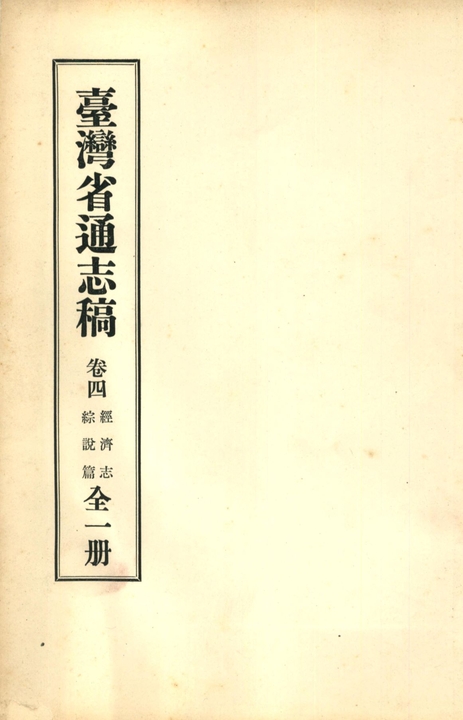 289386,246307