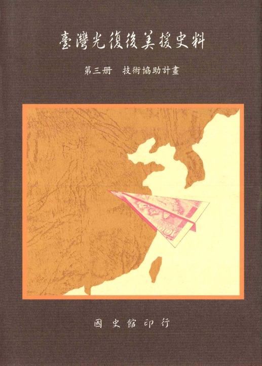 290272,247099