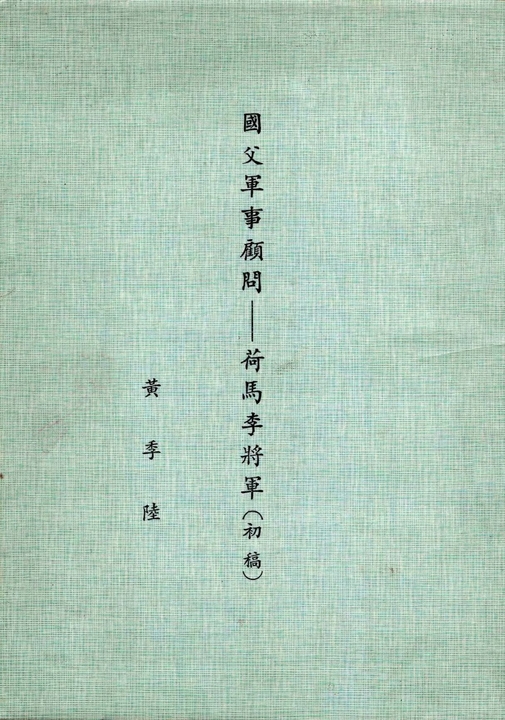 291562,248291
