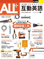 ALL+互動英語雜誌2022年5月號No.210
