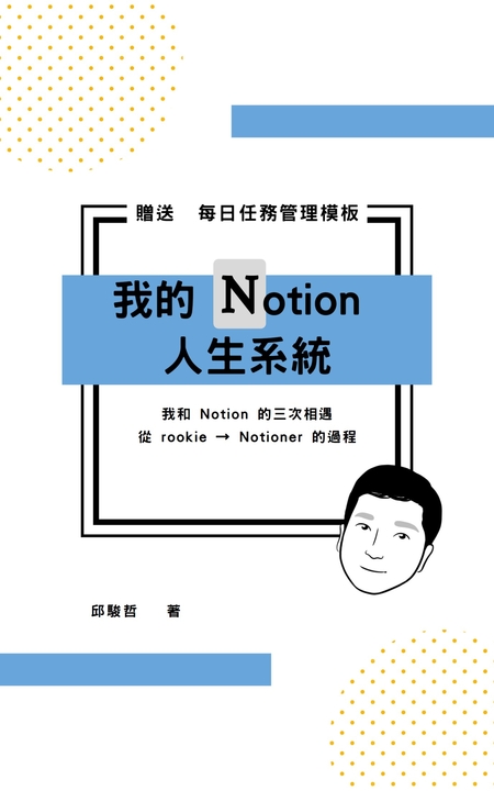 notion image