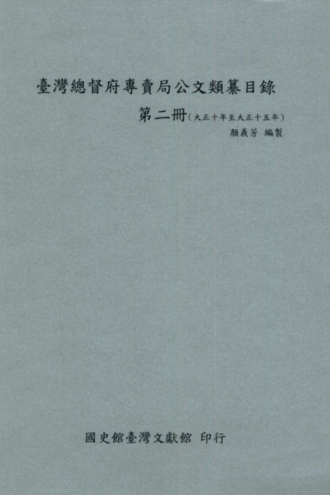 309374,261467