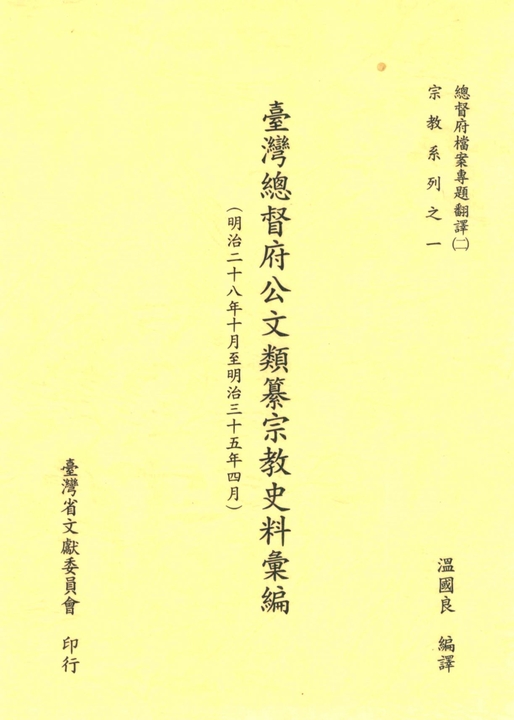 309390,261483