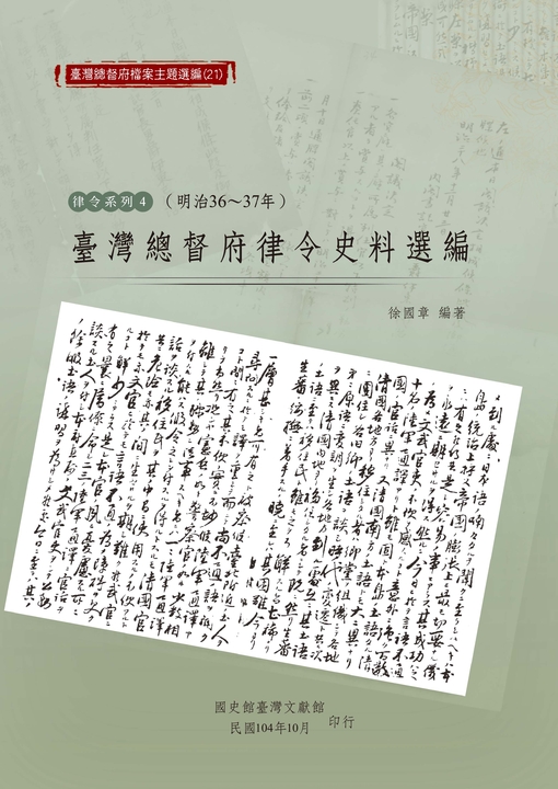 320609,270759