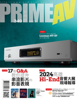 PRIME AV新視聽電子雜誌 第349期 5月號