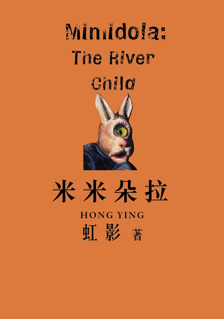 米米朵拉