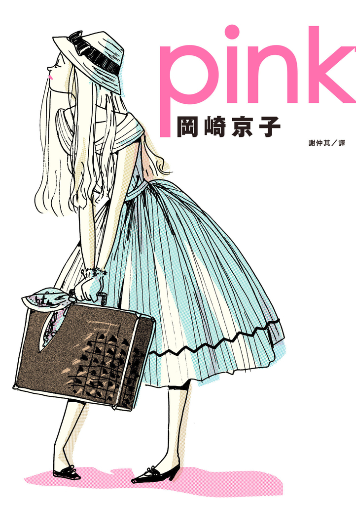 pink