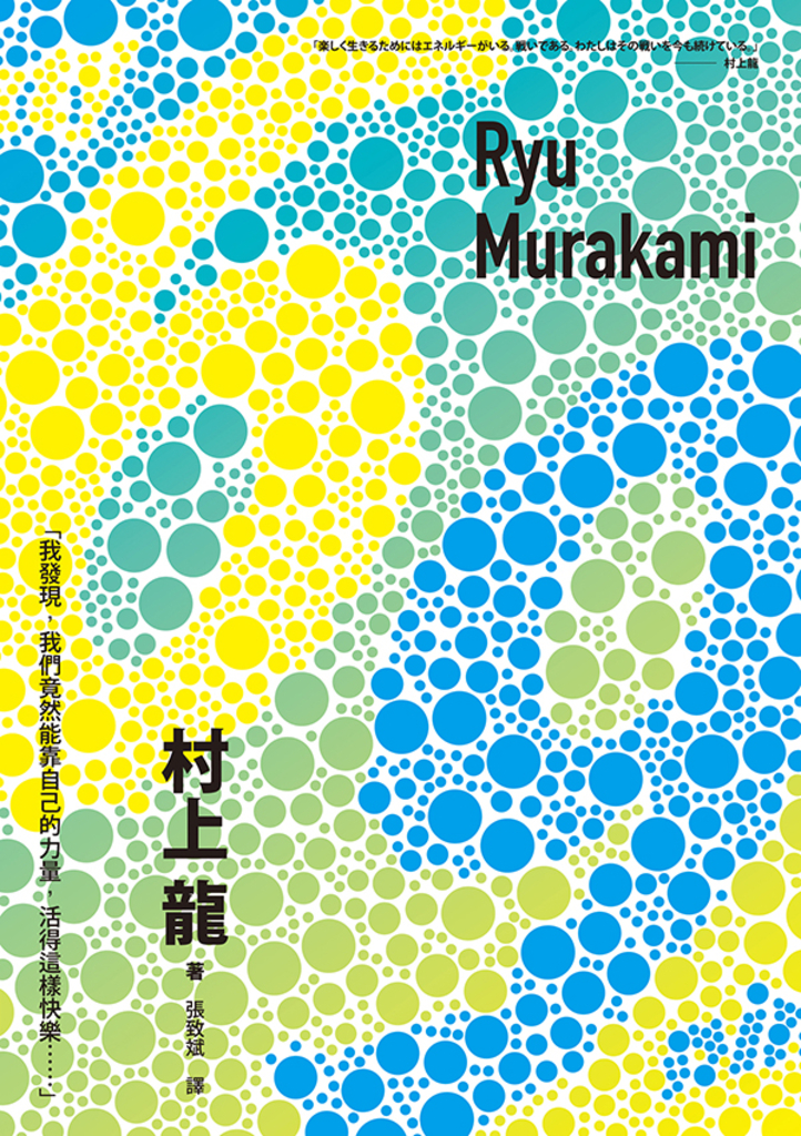 69(復刻版)