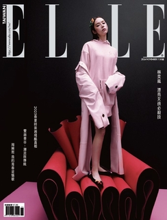 ELLE她 11月號/2024 第398期