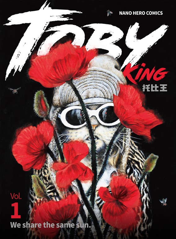 Toby King托比王 1