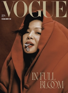 VOGUE 2月號/2025 第341期